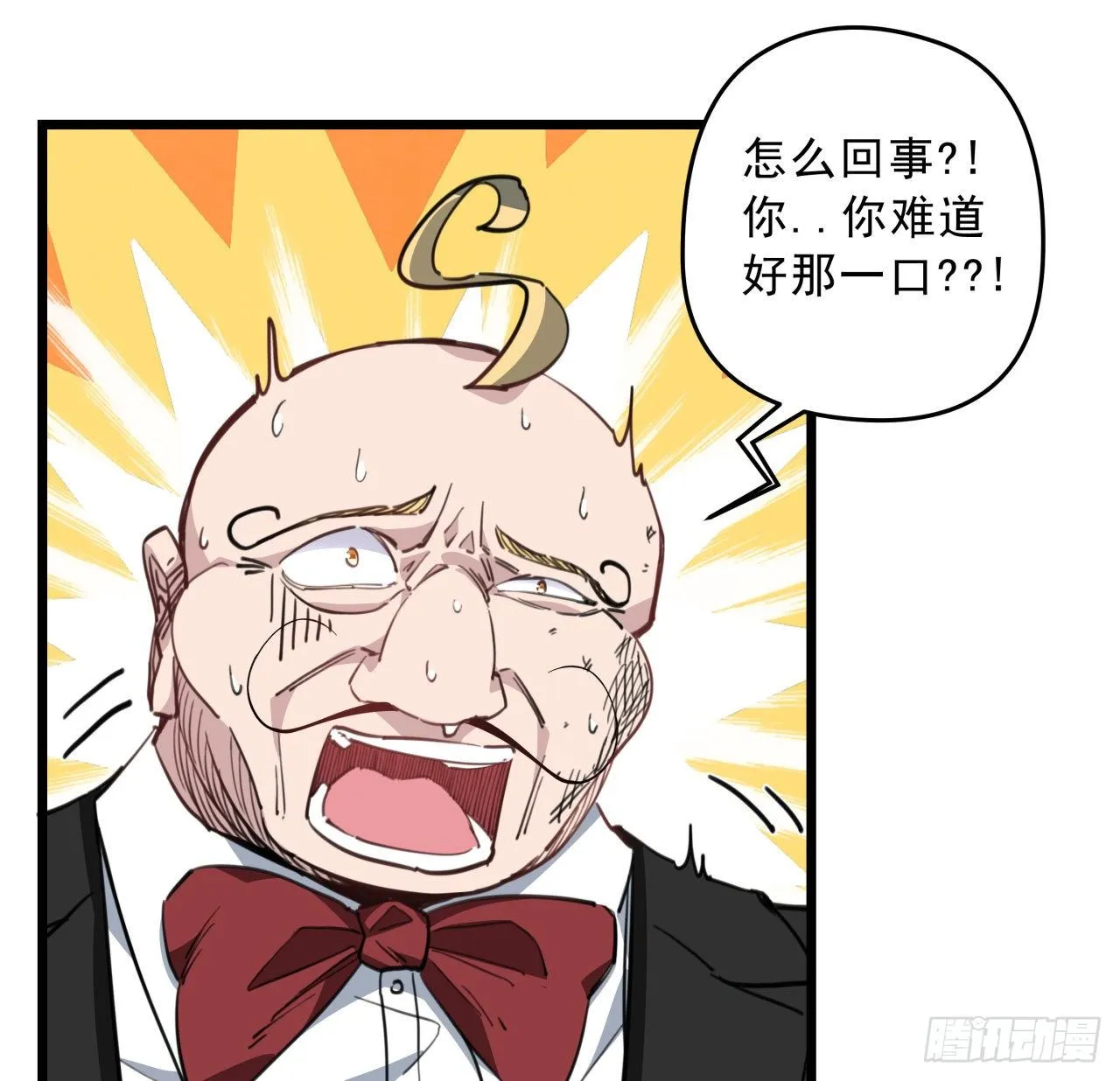 27话 听话的邪鬼 第30页