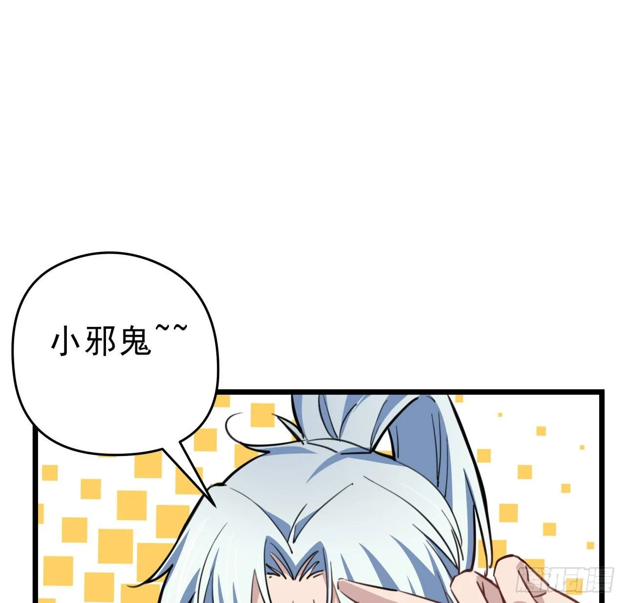 27话 听话的邪鬼 第35页
