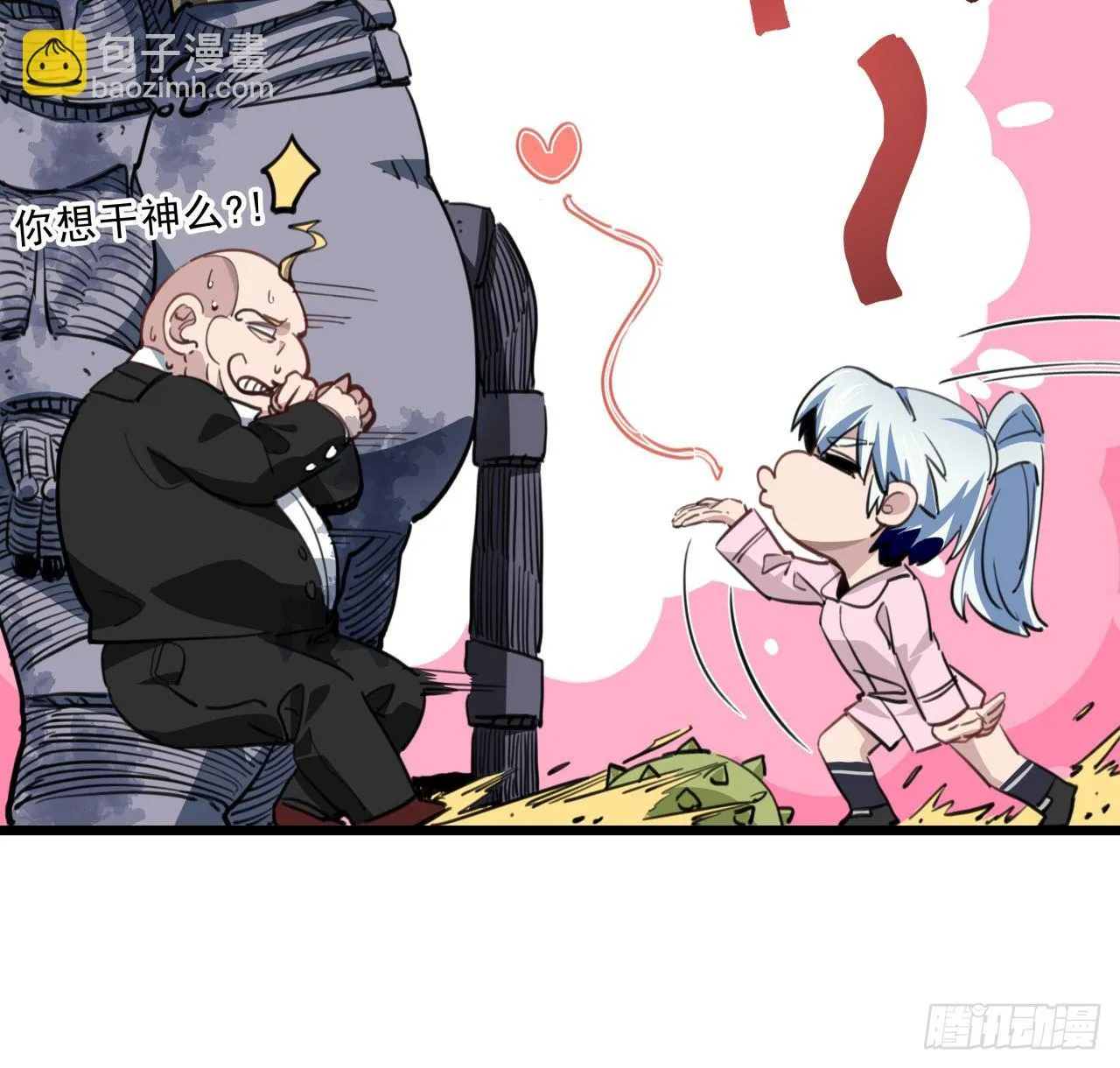27话 听话的邪鬼 第38页