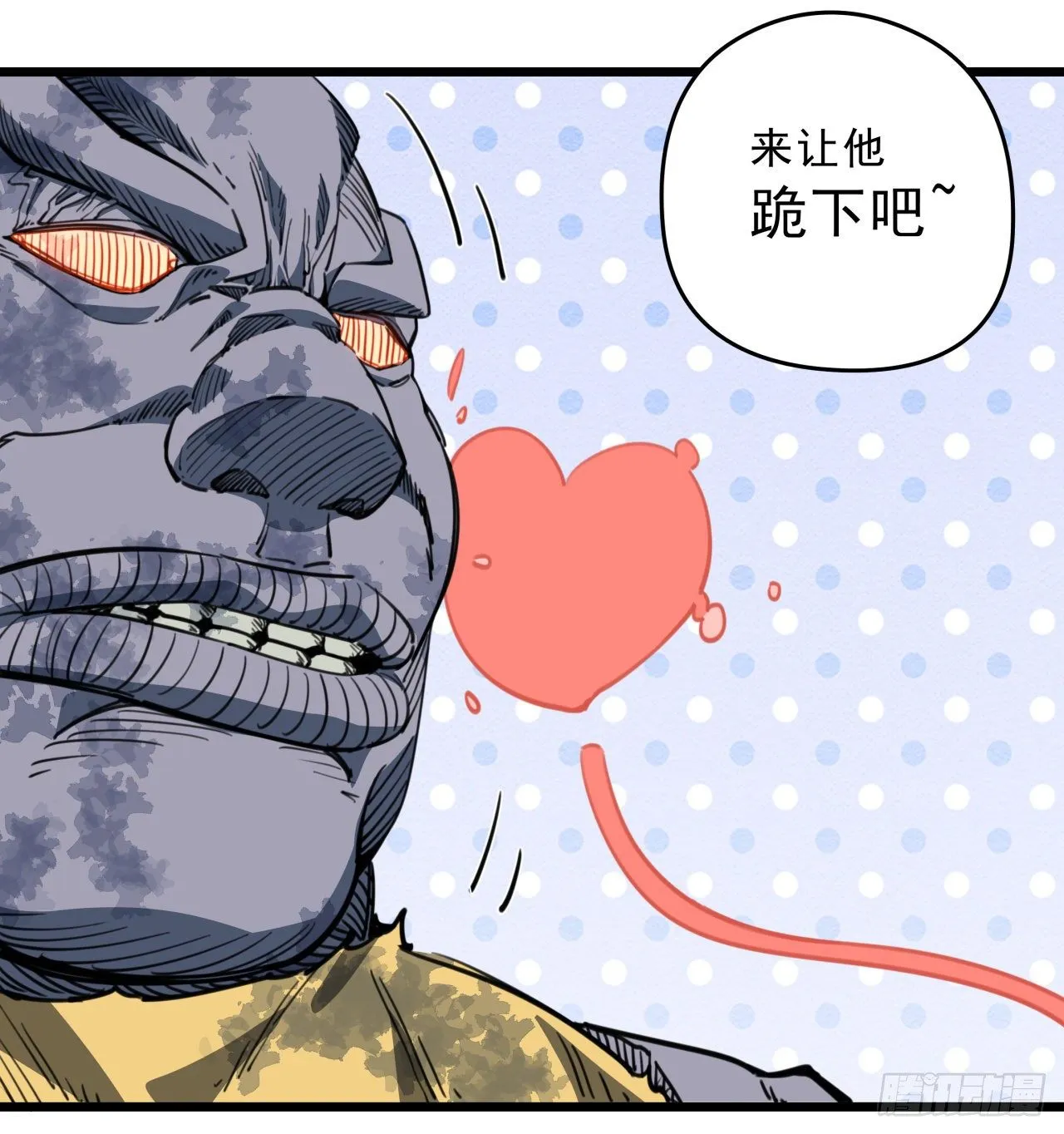 27话 听话的邪鬼 第39页