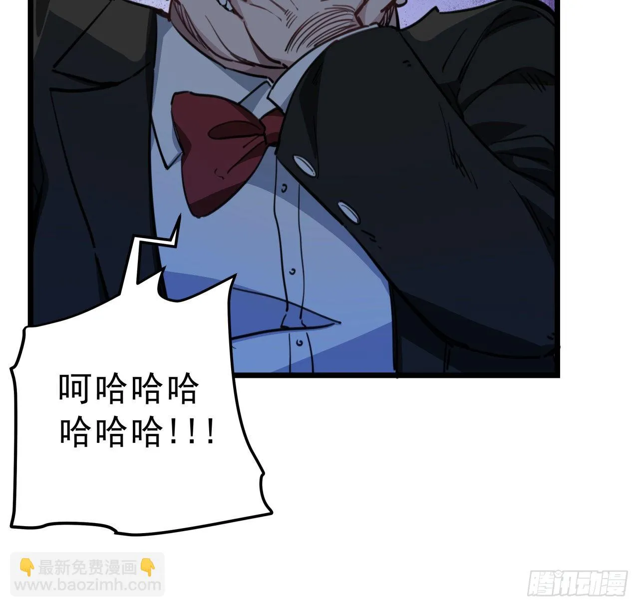 27话 听话的邪鬼 第42页