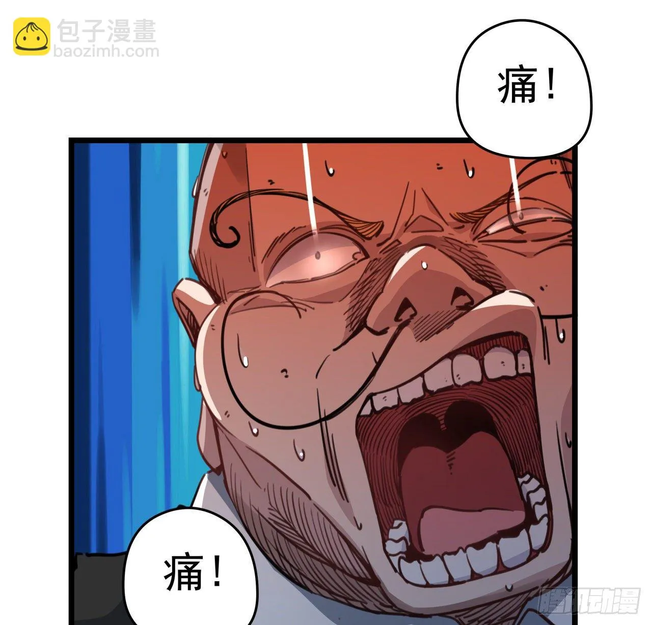 27话 听话的邪鬼 第48页