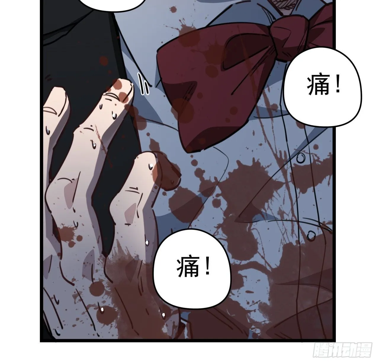 27话 听话的邪鬼 第49页
