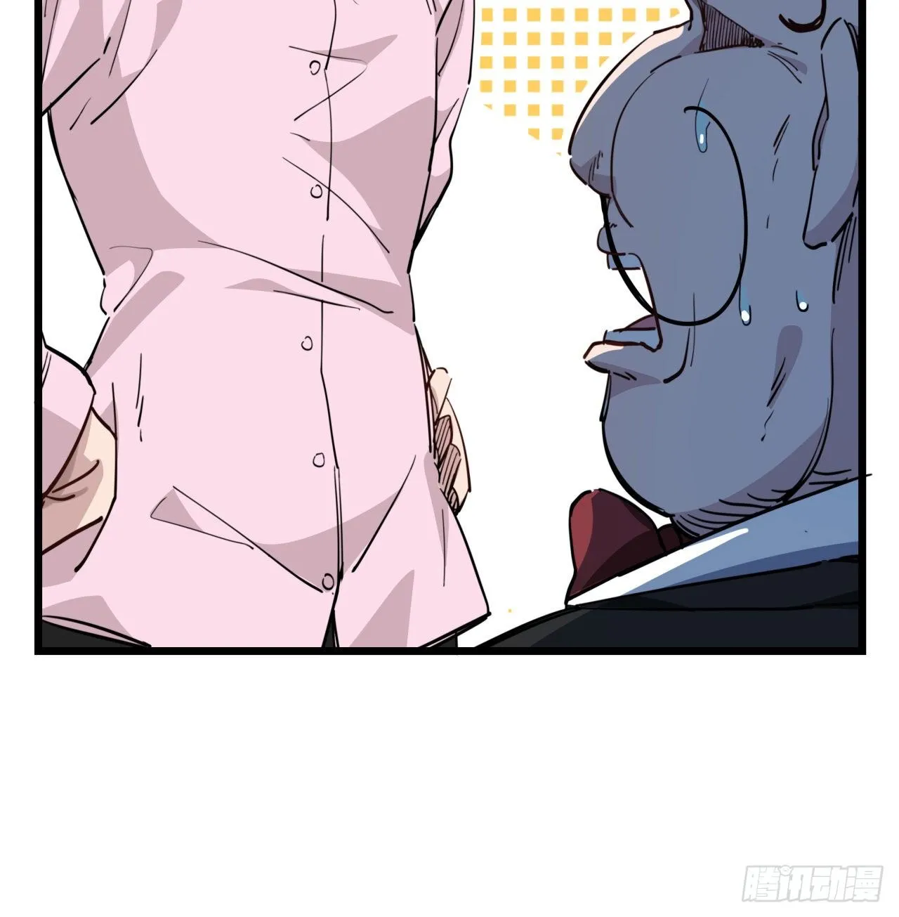 29话 控制邪鬼的真相 第26页