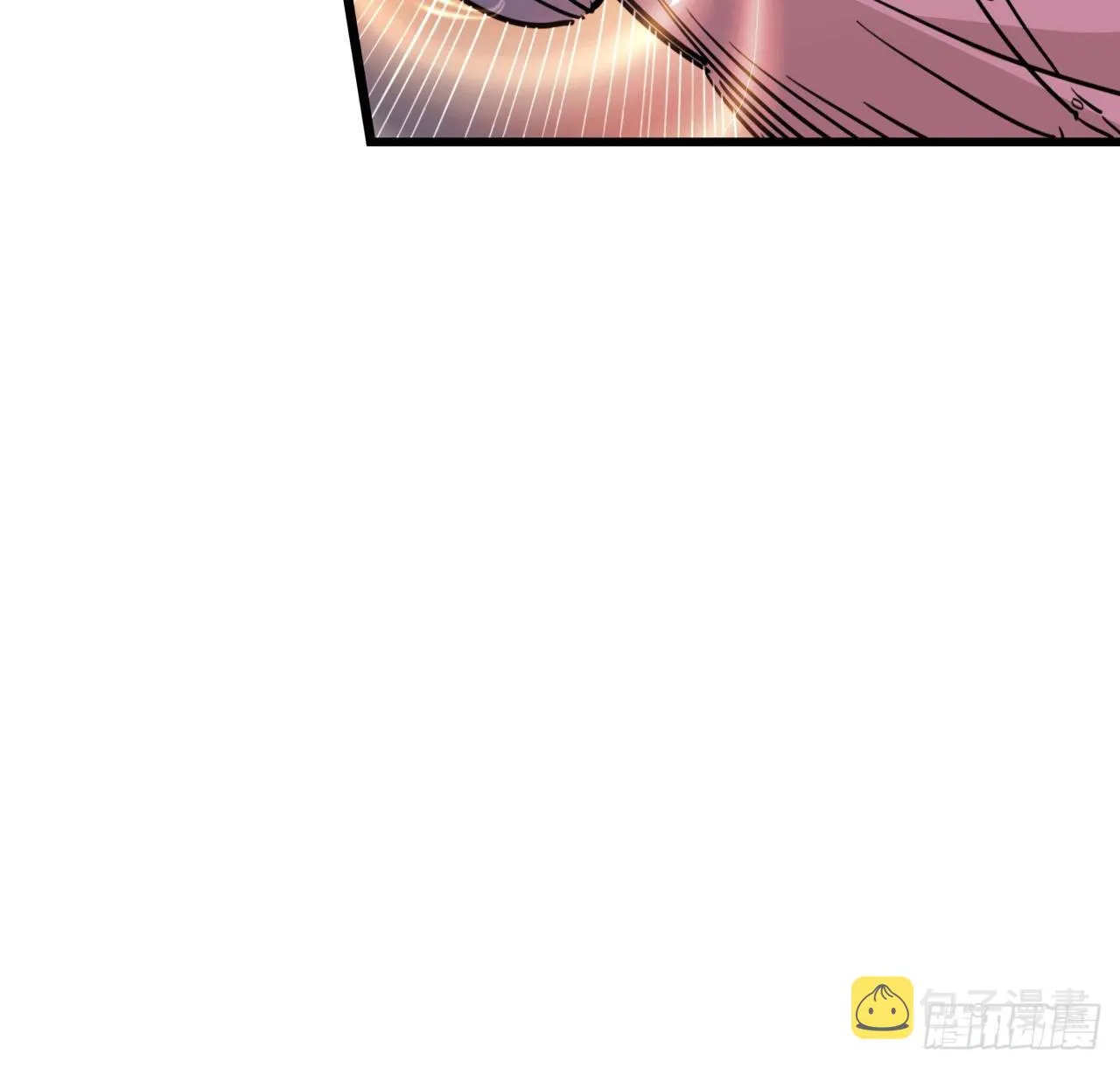 29话 控制邪鬼的真相 第41页
