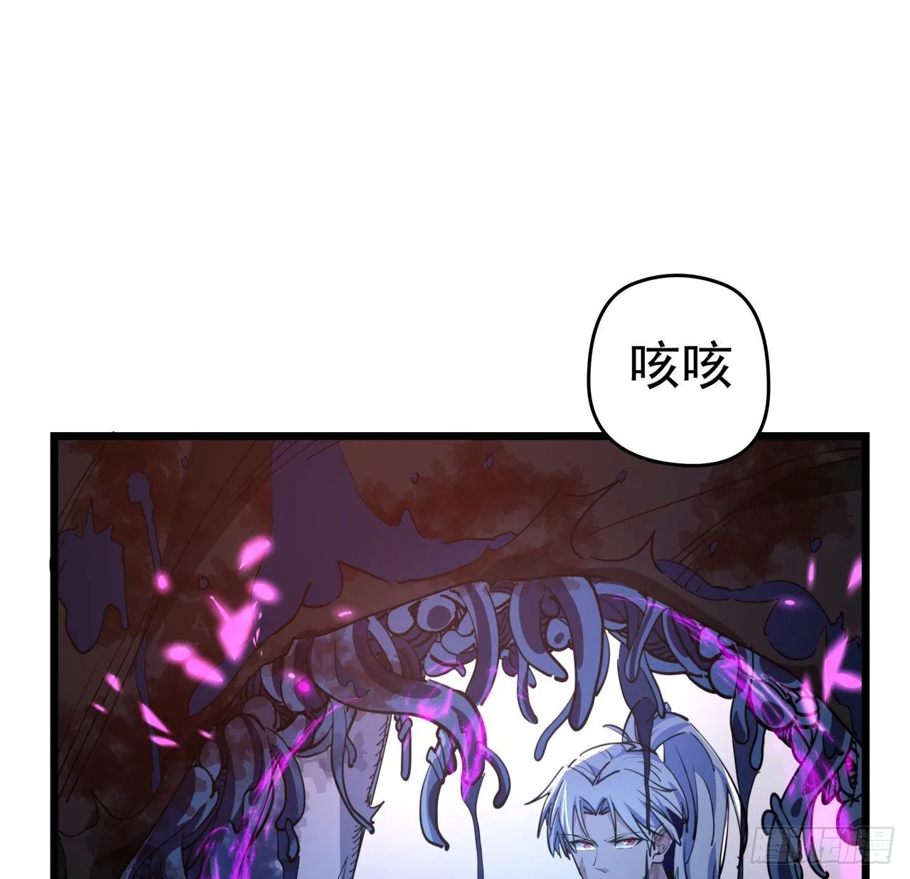 29话 控制邪鬼的真相 第57页