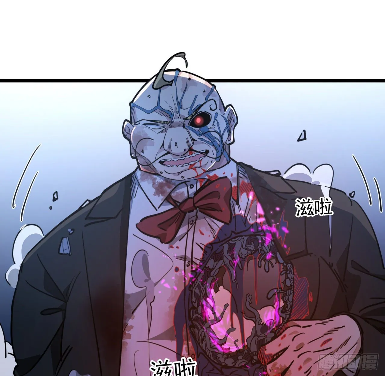 29话 控制邪鬼的真相 第65页