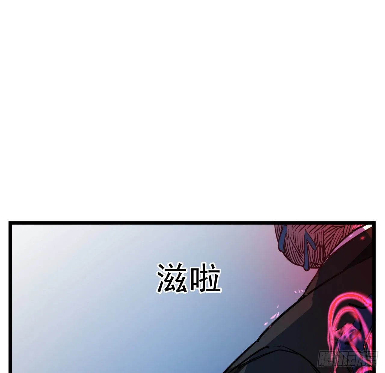 30话 邪鬼“爸妈”的对决 第2页
