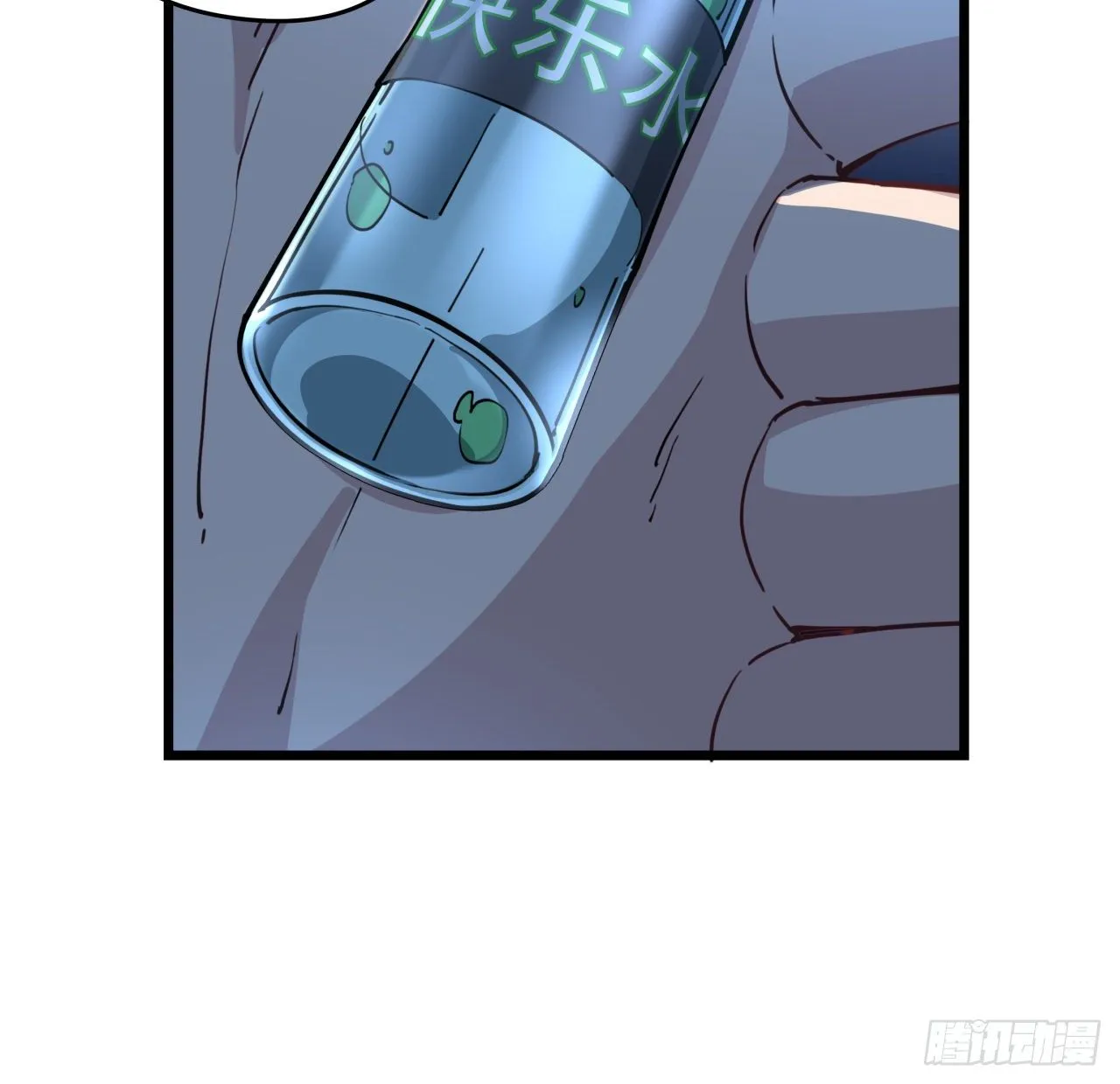 30话 邪鬼“爸妈”的对决 第7页