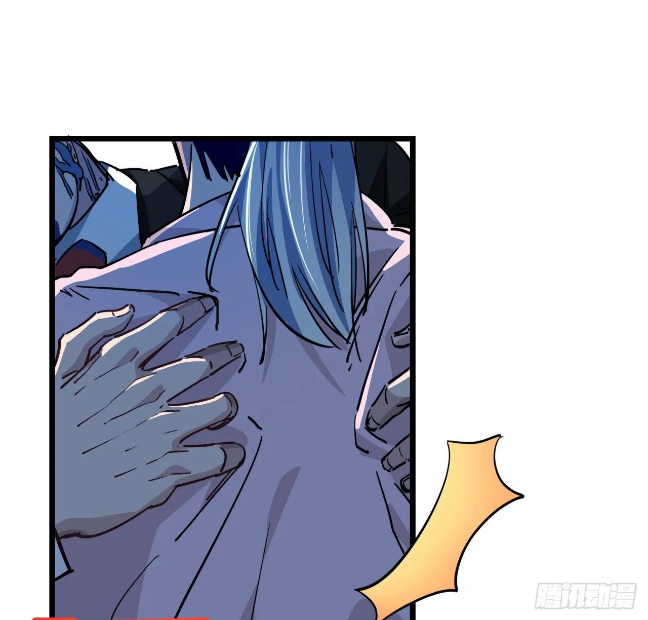 30话 邪鬼“爸妈”的对决 第27页