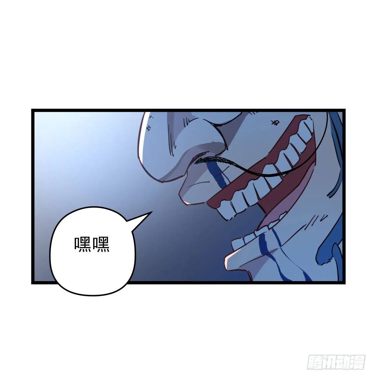 30话 邪鬼“爸妈”的对决 第35页