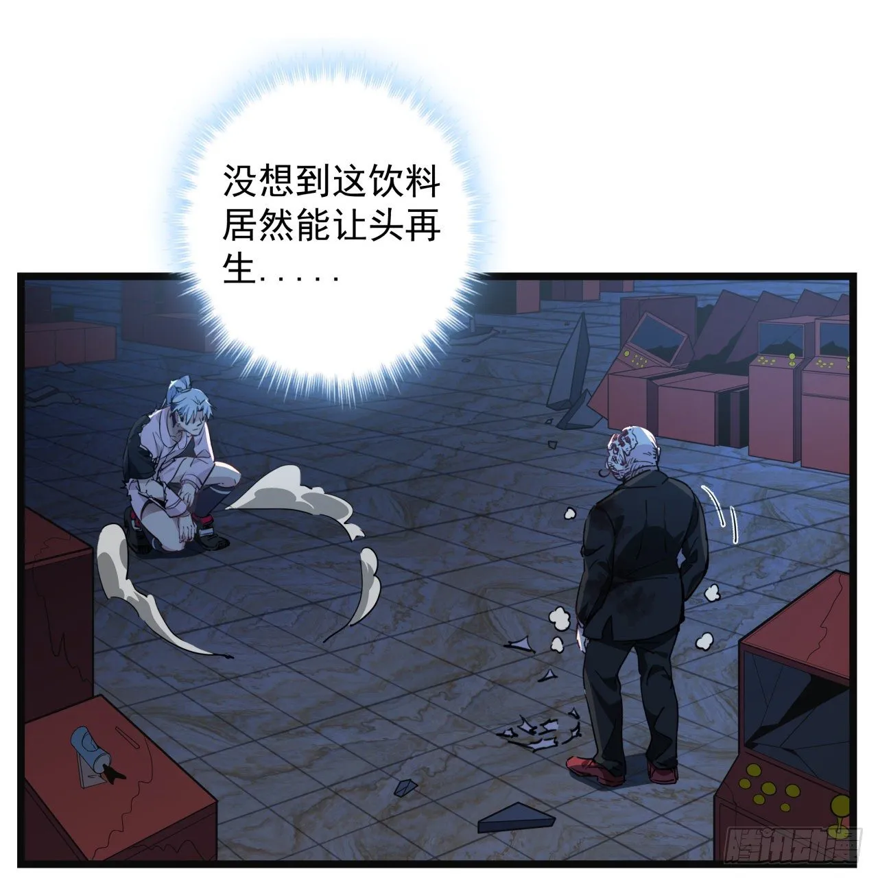30话 邪鬼“爸妈”的对决 第43页