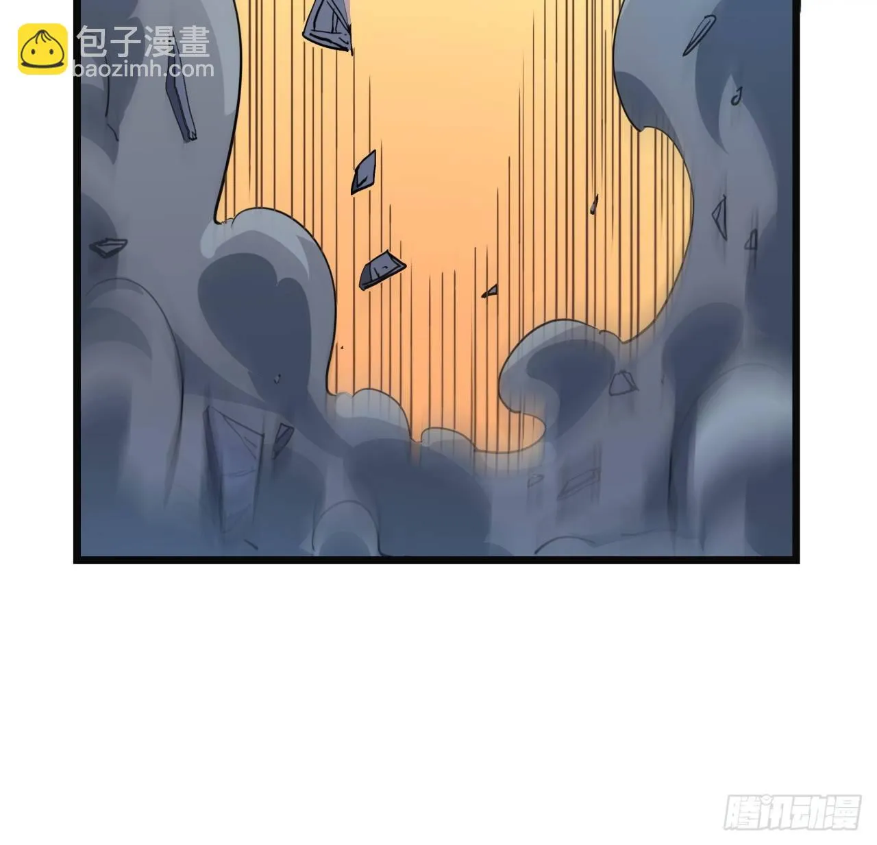 30话 邪鬼“爸妈”的对决 第50页