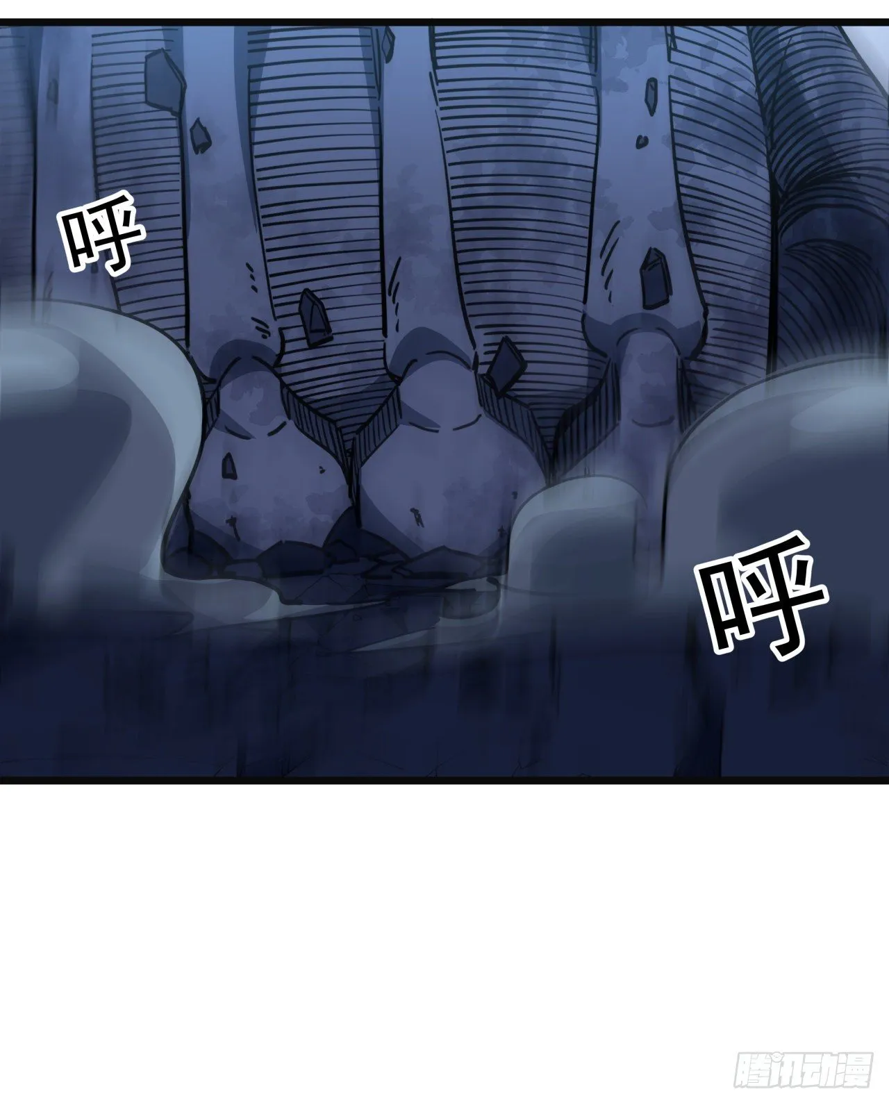 30话 邪鬼“爸妈”的对决 第51页