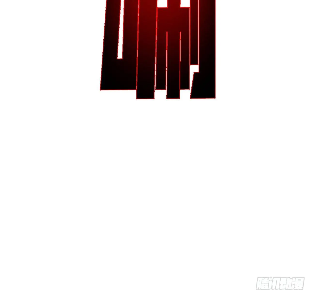 30话 邪鬼“爸妈”的对决 第65页