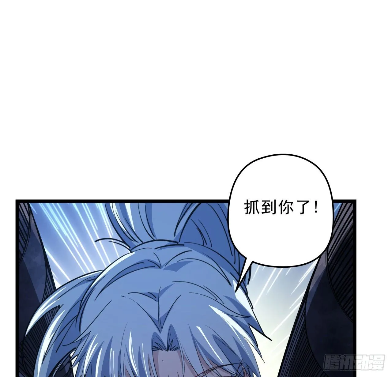 31话 小邪鬼，就这？ 第35页