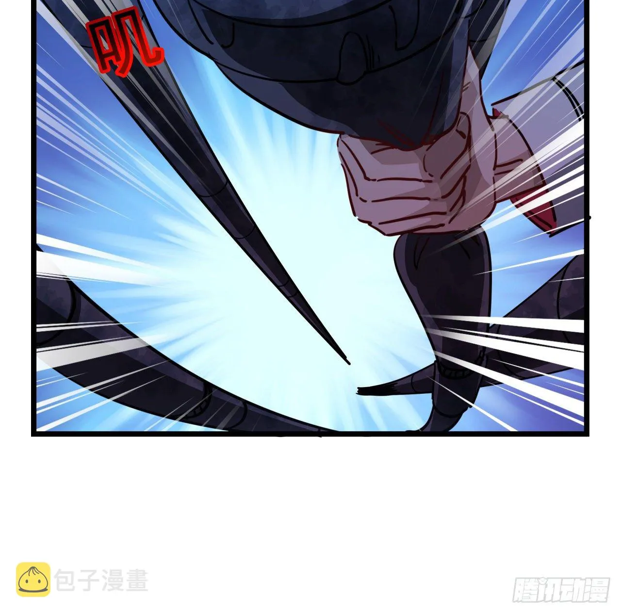 31话 小邪鬼，就这？ 第40页