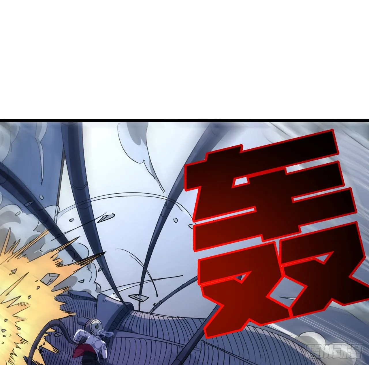 31话 小邪鬼，就这？ 第42页