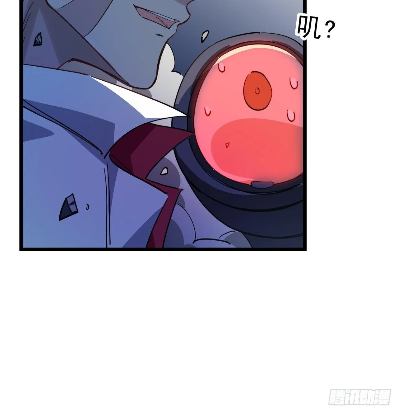 31话 小邪鬼，就这？ 第47页