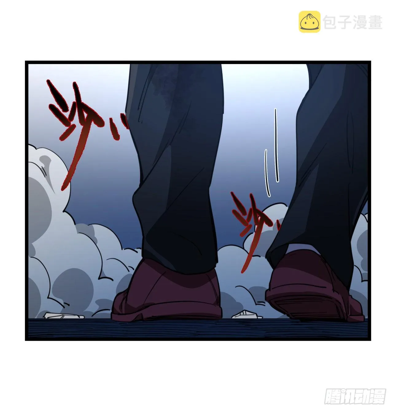 31话 小邪鬼，就这？ 第69页