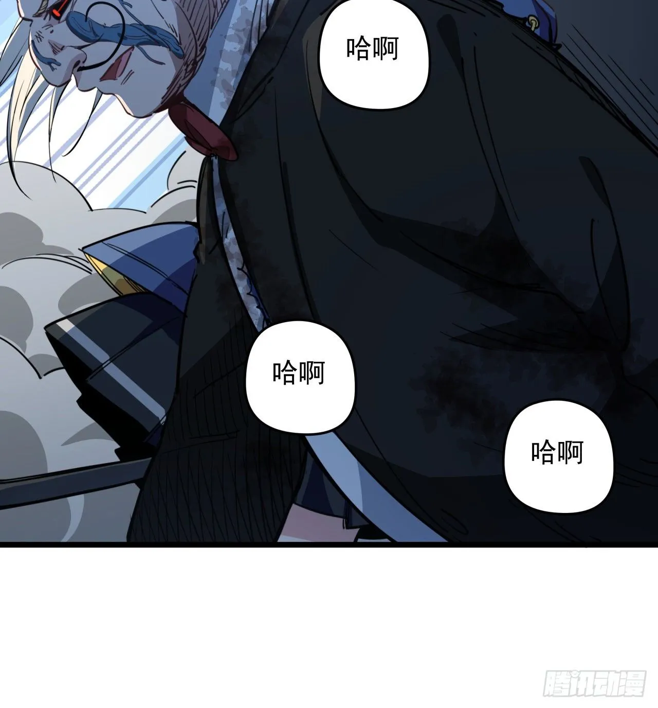 31话 小邪鬼，就这？ 第72页