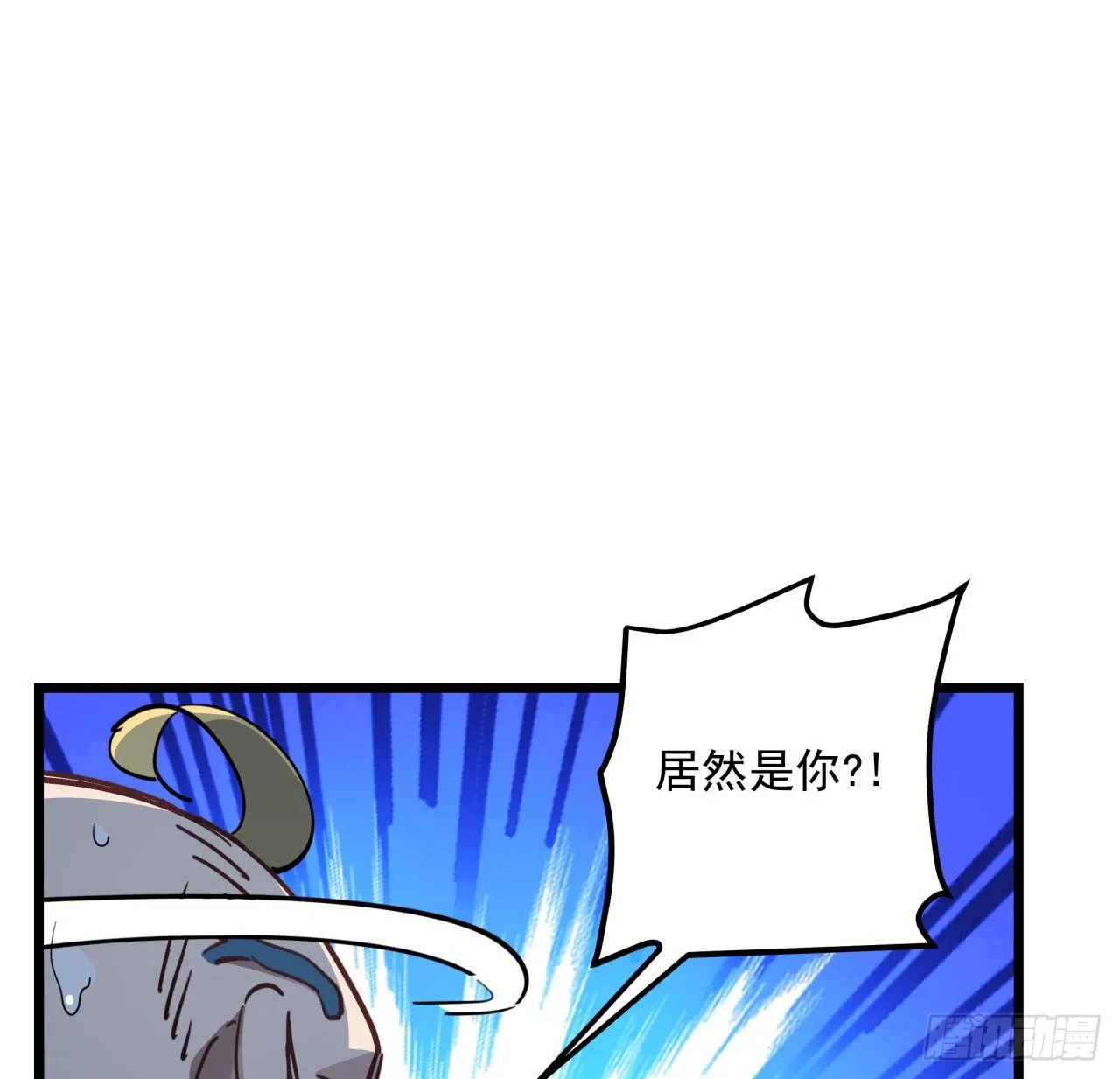 32话 你只能死在这里 第3页