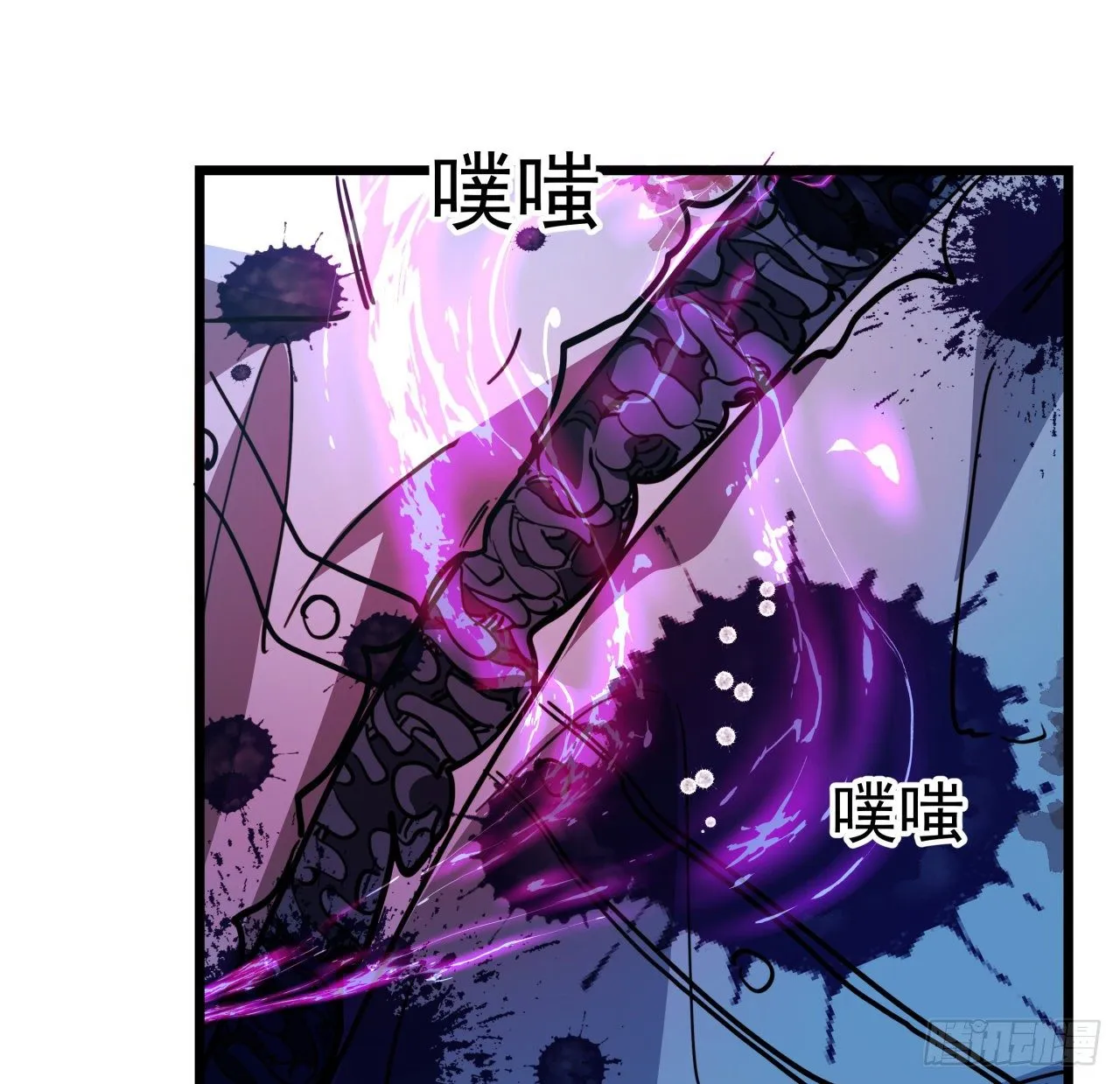 32话 你只能死在这里 第5页