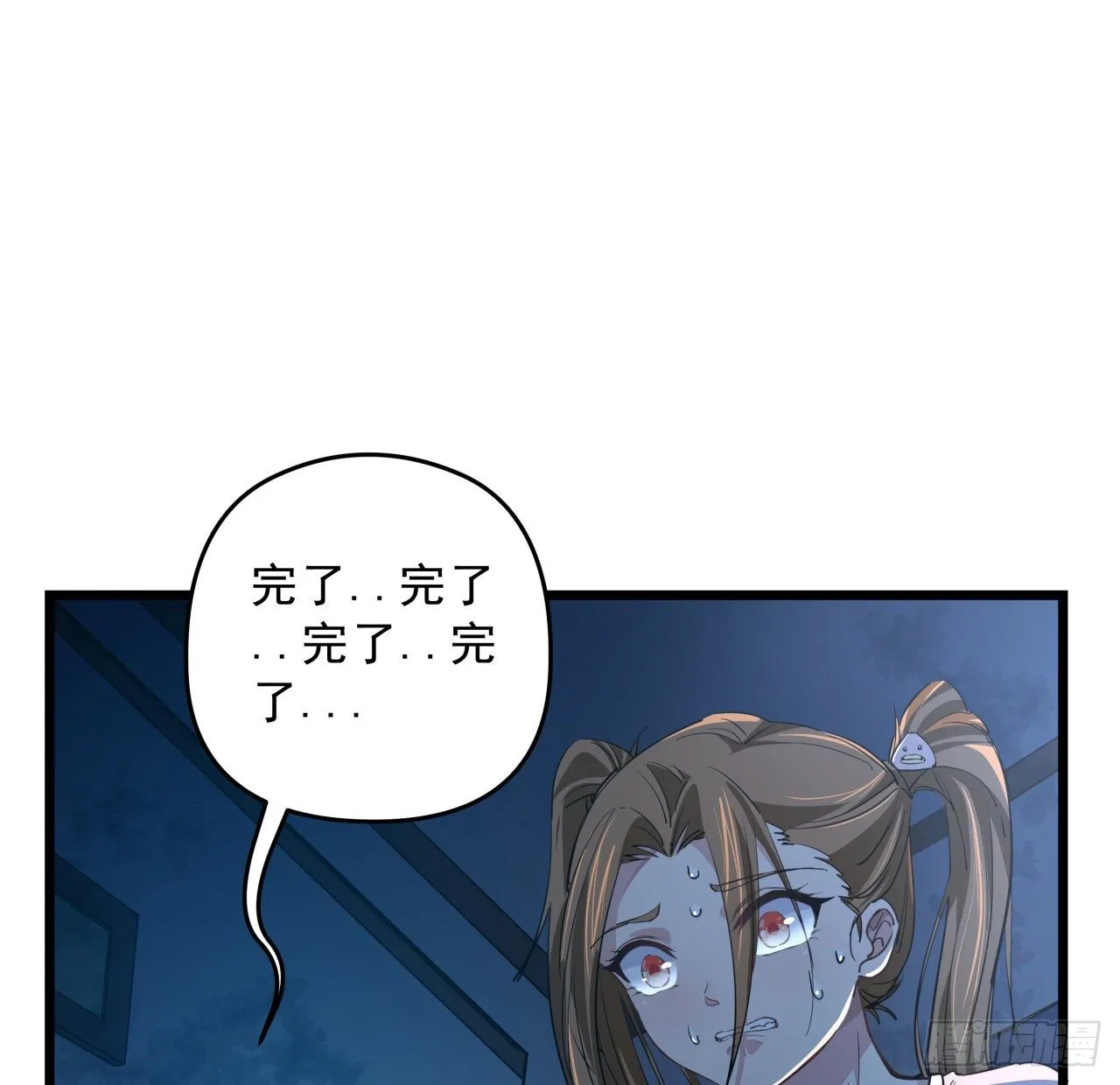 32话 你只能死在这里 第38页