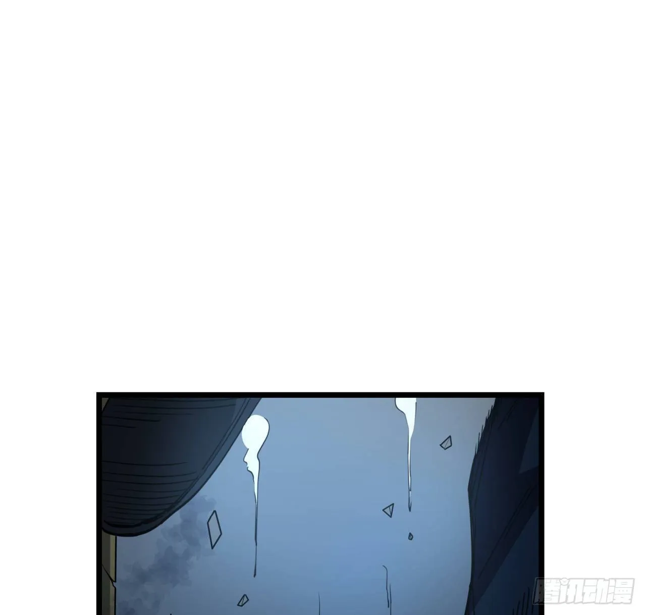 33话 快活水的副作用 第29页
