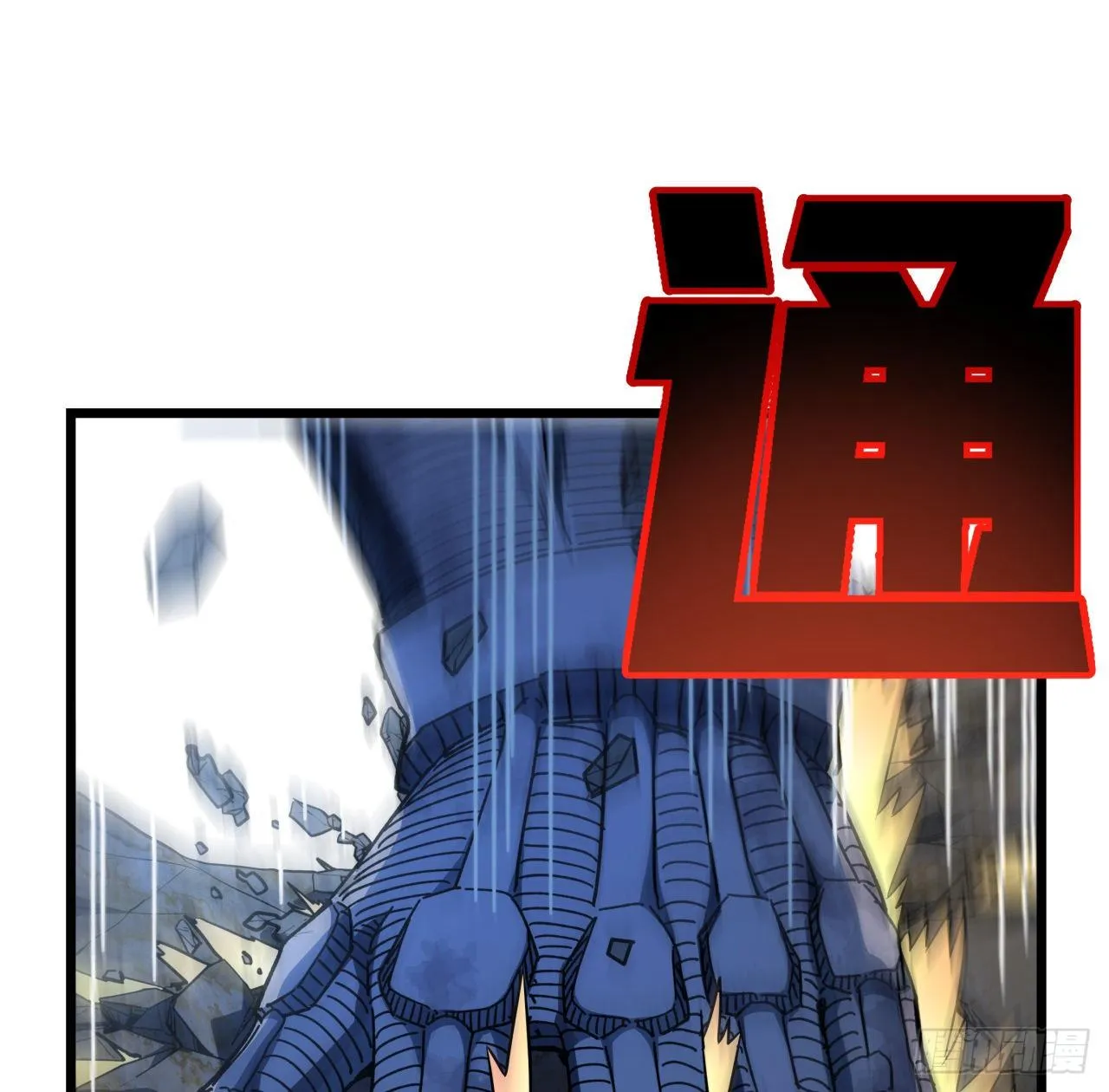 34话 打架可不能光看前面呀 第28页