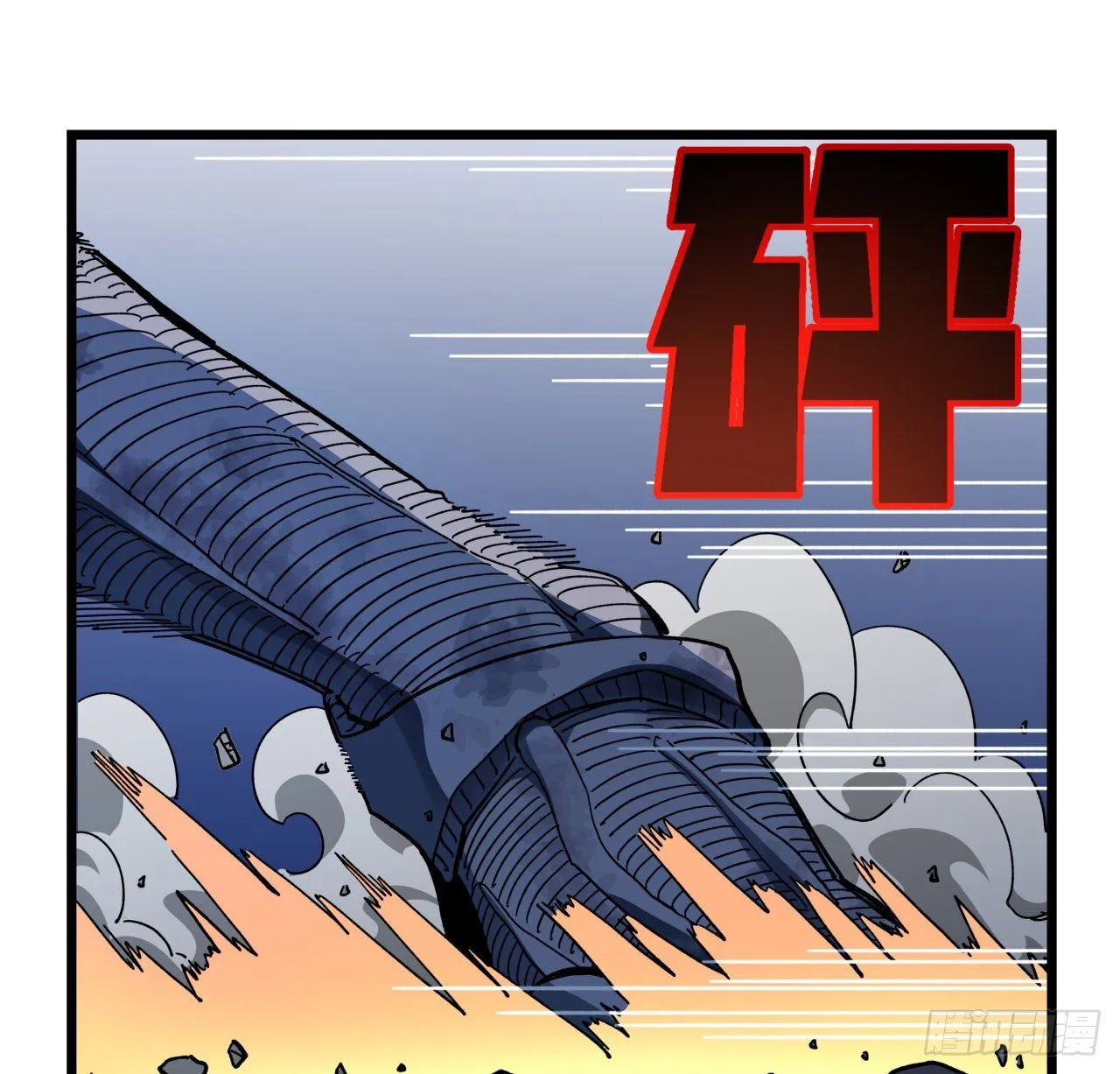 34话 打架可不能光看前面呀 第32页