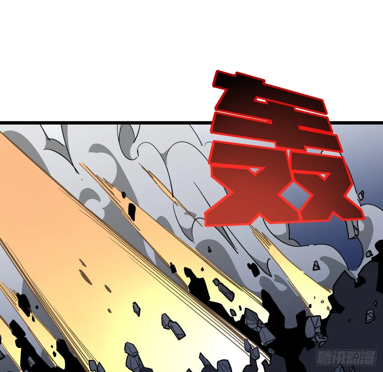 34话 打架可不能光看前面呀 第38页
