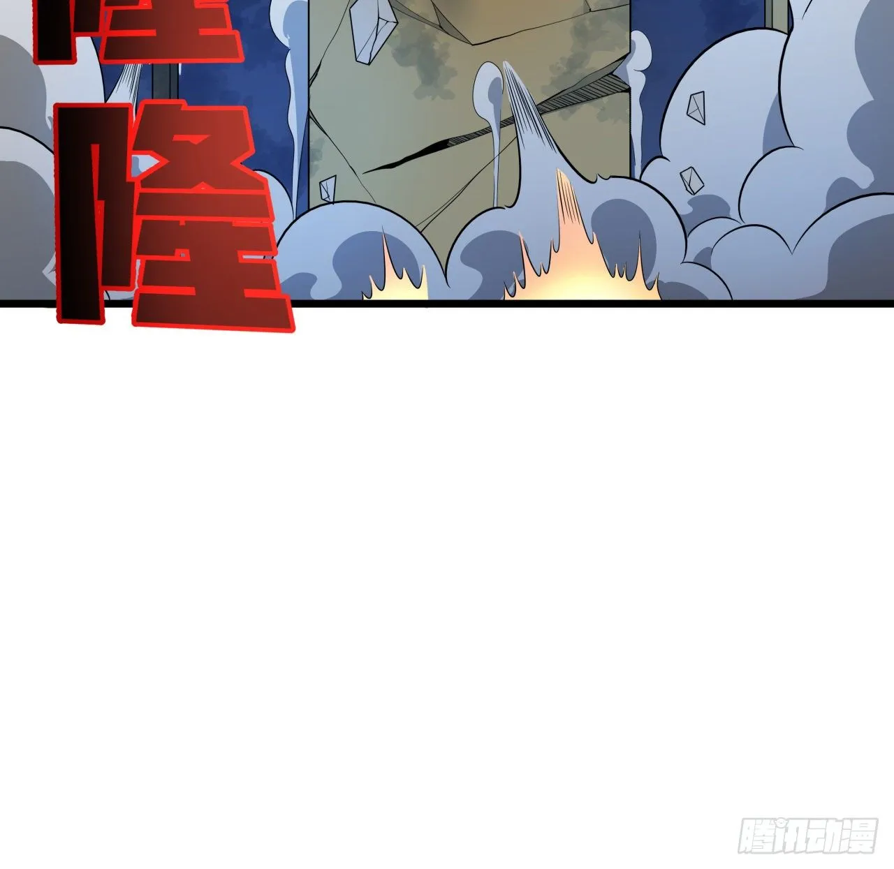 34话 打架可不能光看前面呀 第40页