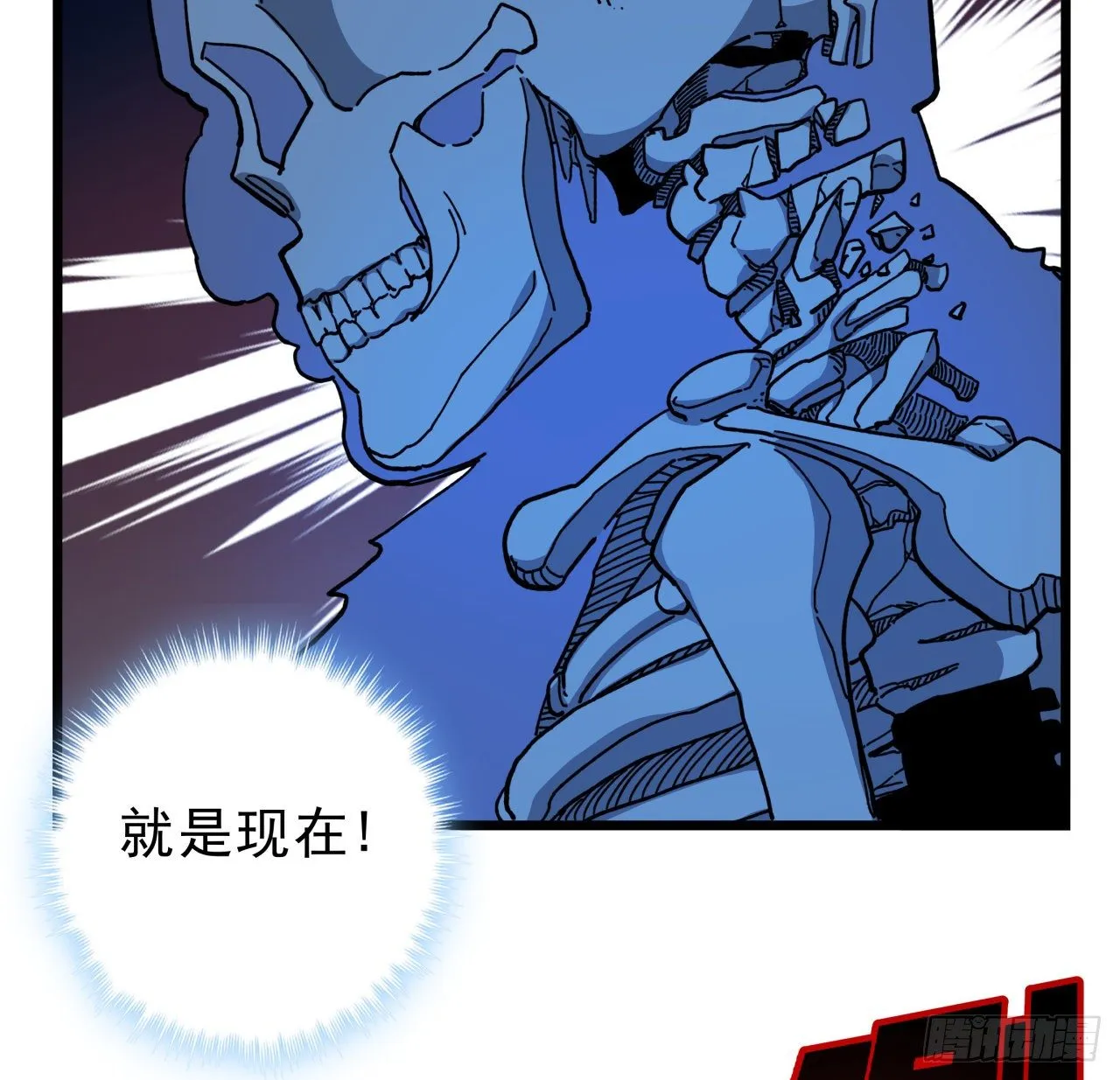 34话 打架可不能光看前面呀 第49页