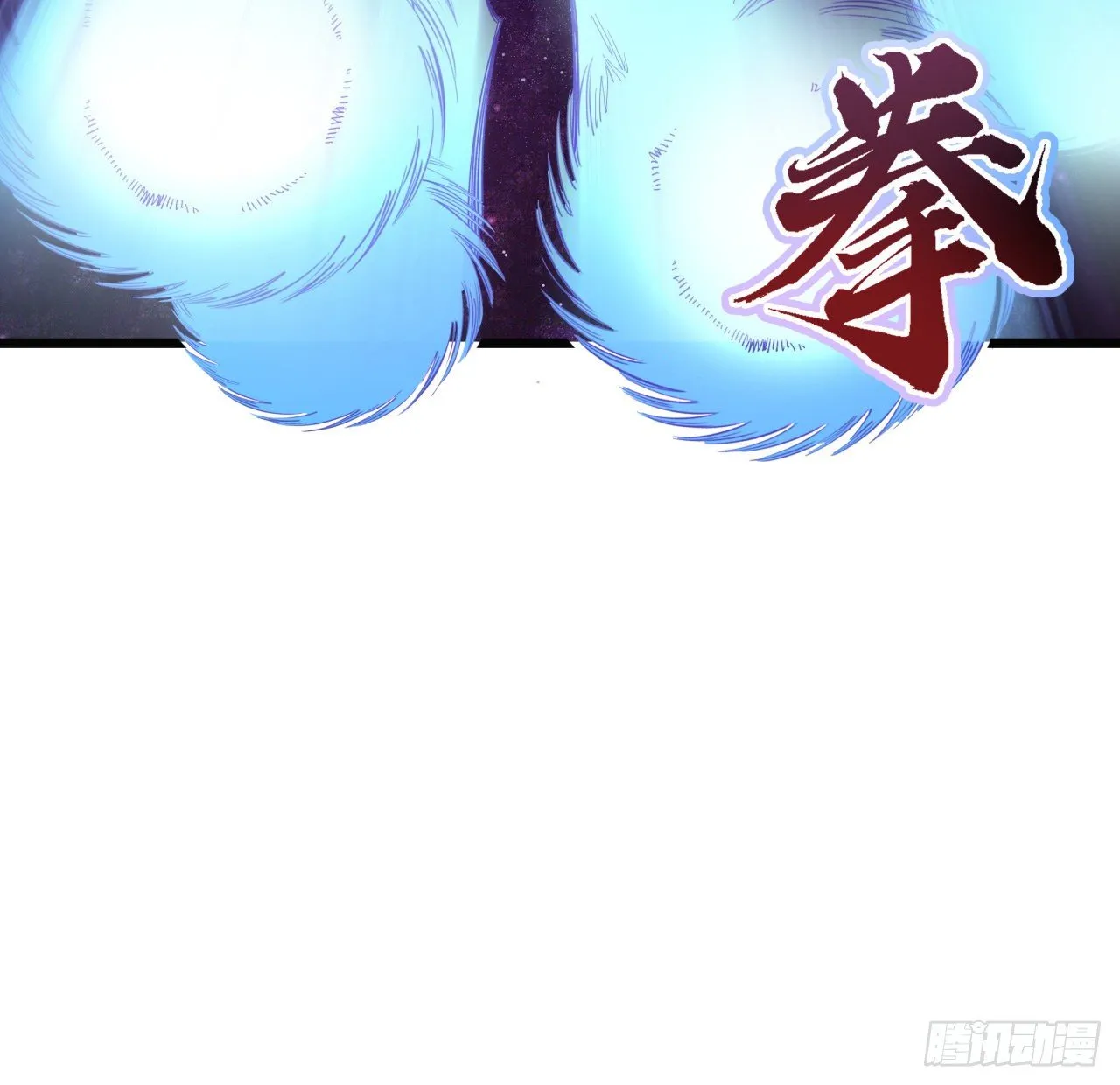 34话 打架可不能光看前面呀 第60页