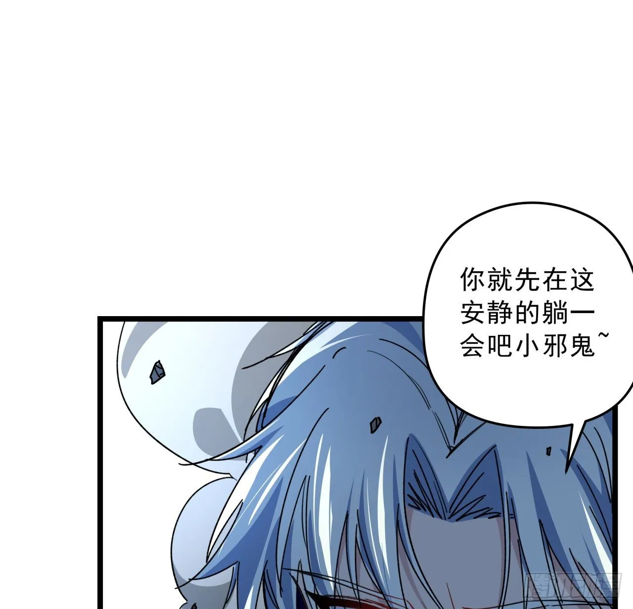 35话 邪鬼竟然？！ 第7页