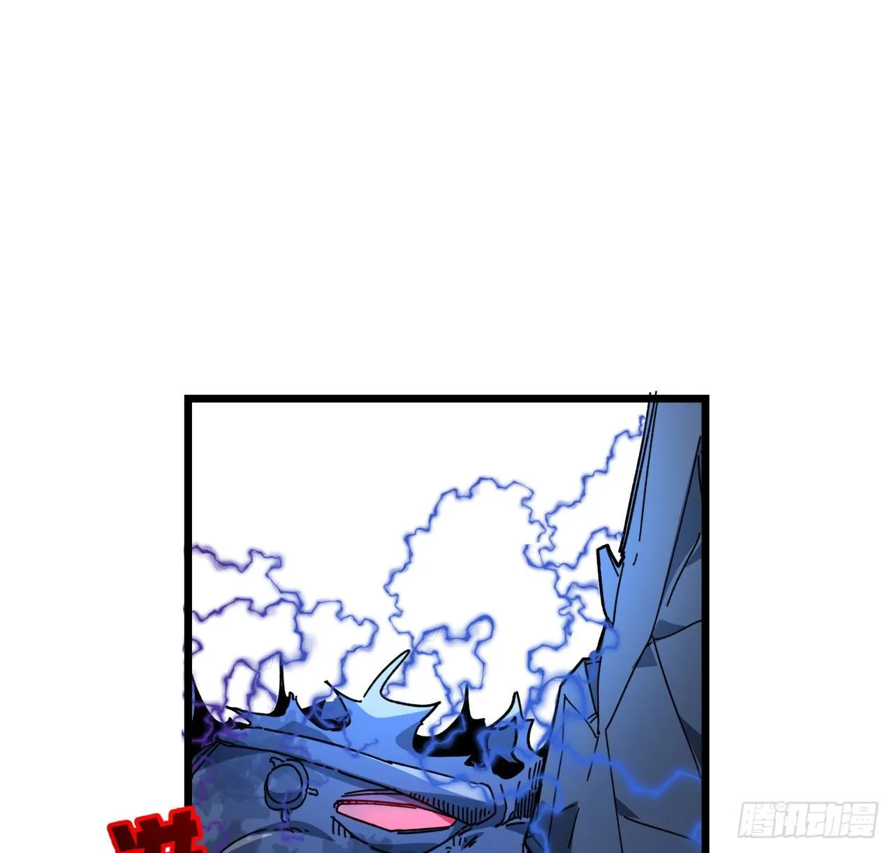 35话 邪鬼竟然？！ 第9页