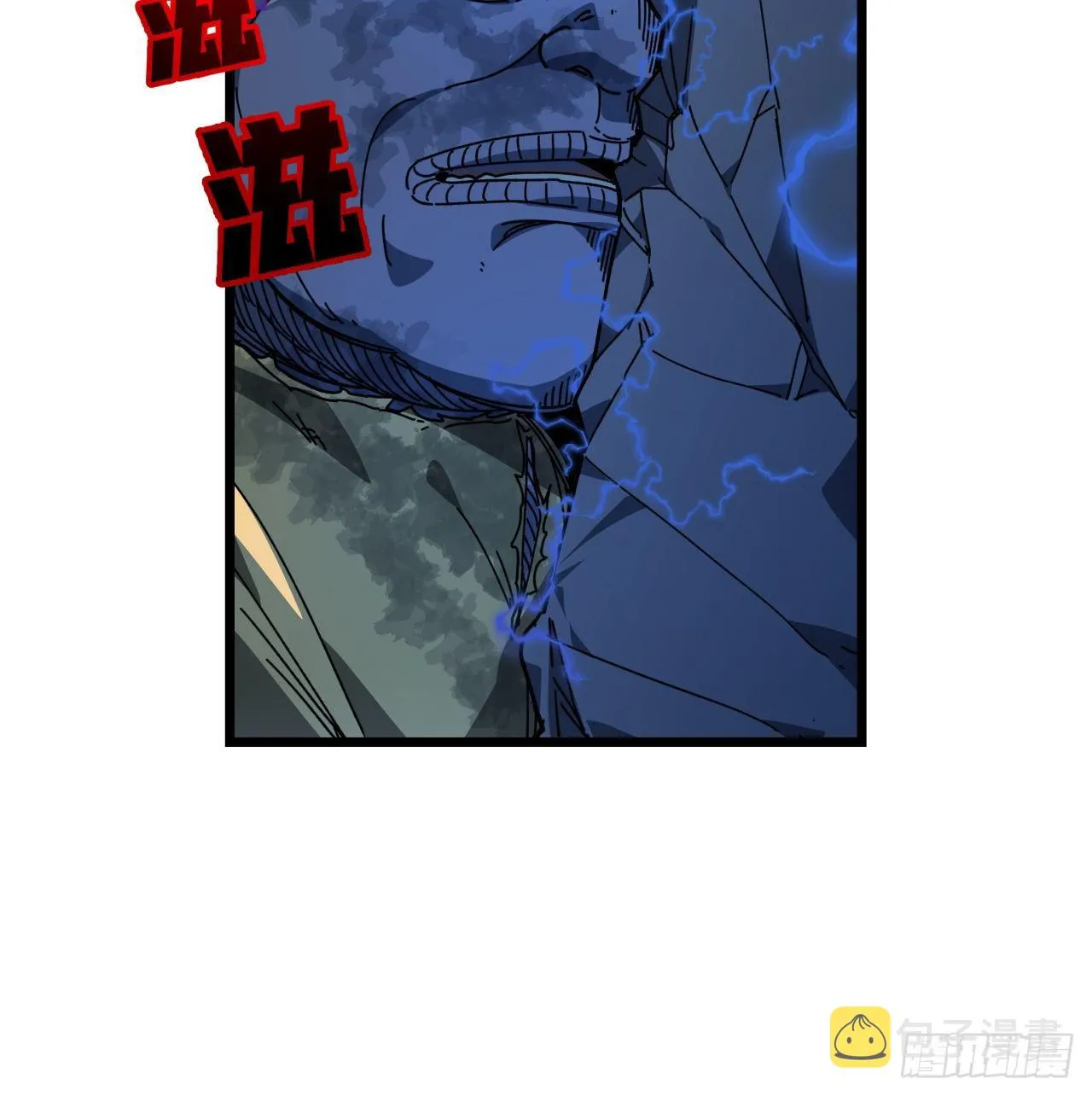 35话 邪鬼竟然？！ 第10页