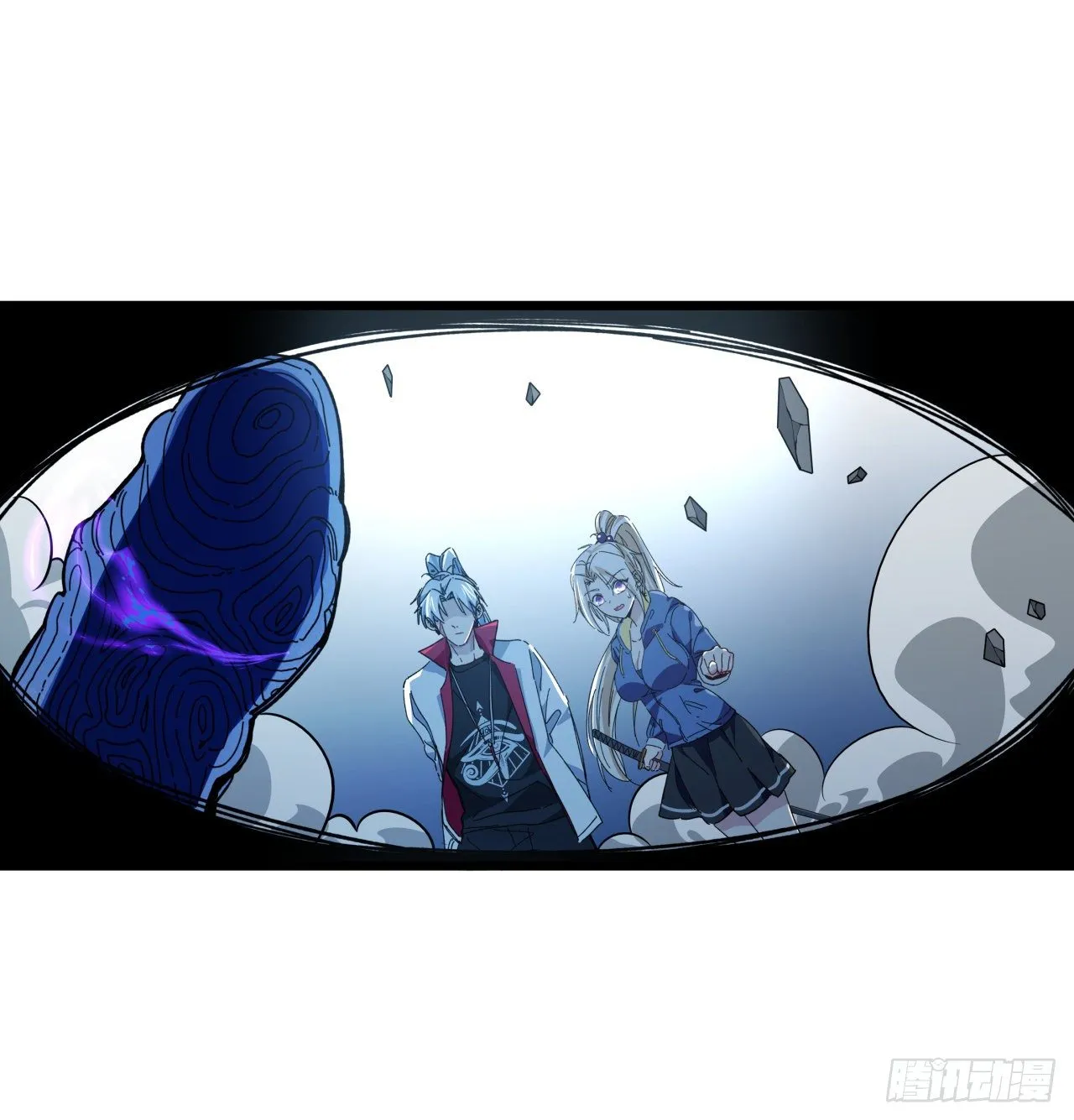 35话 邪鬼竟然？！ 第13页