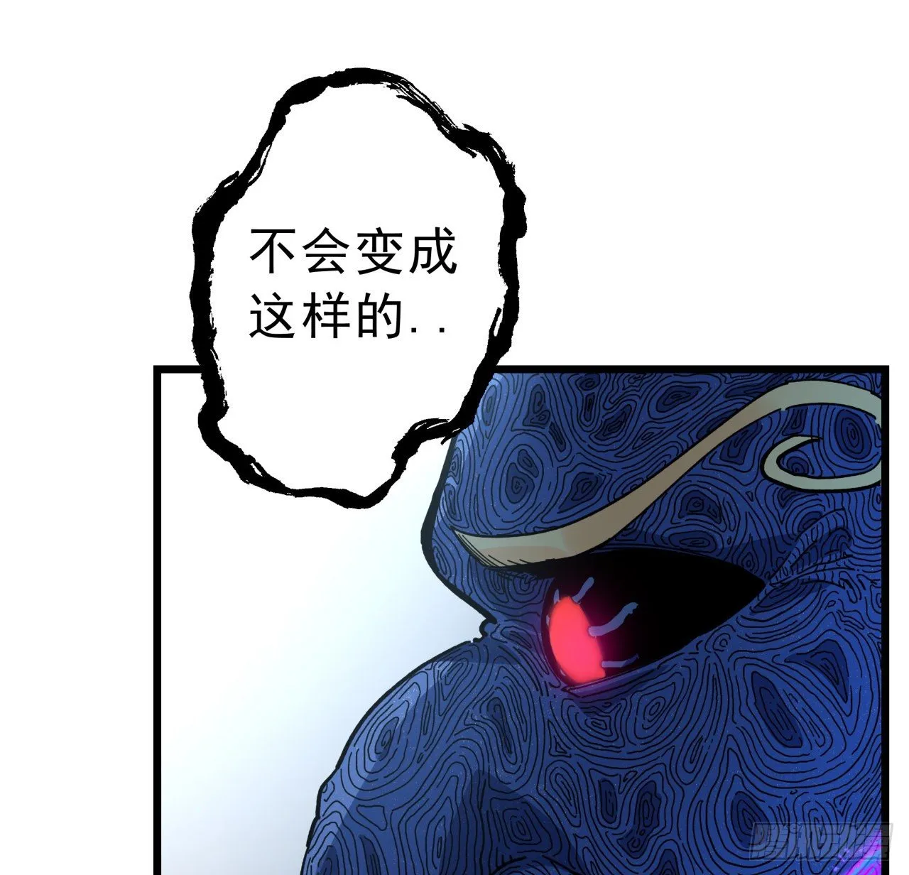 35话 邪鬼竟然？！ 第20页