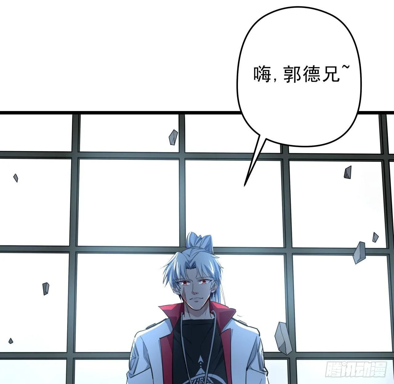 35话 邪鬼竟然？！ 第22页