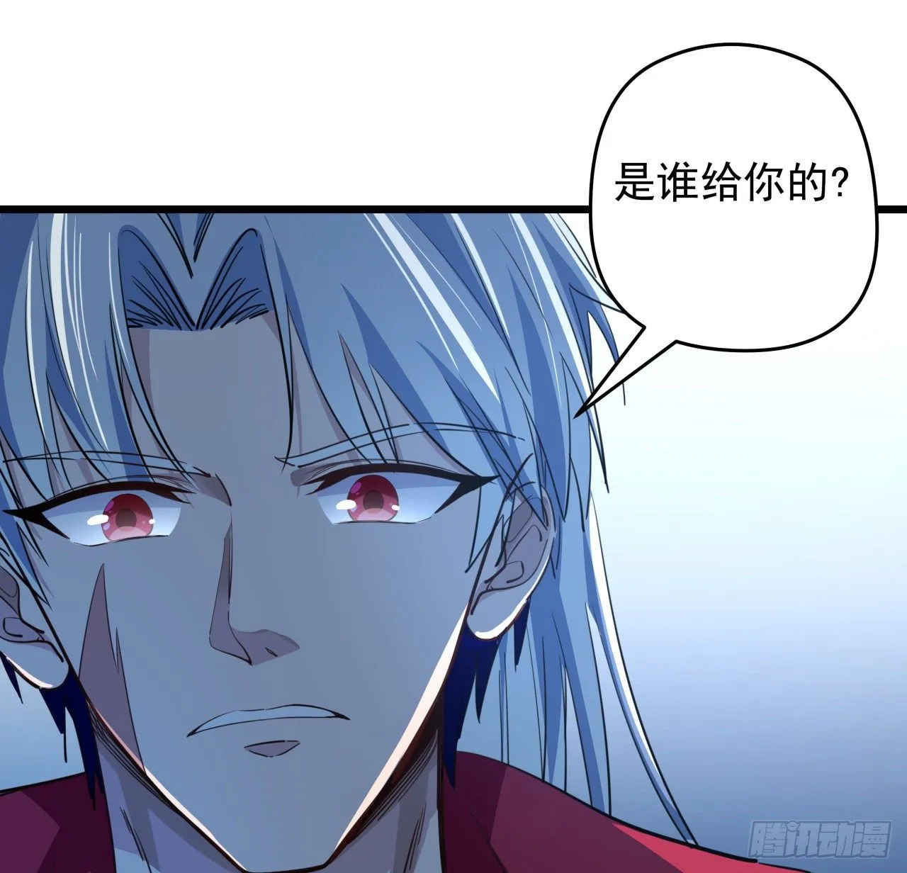 35话 邪鬼竟然？！ 第26页