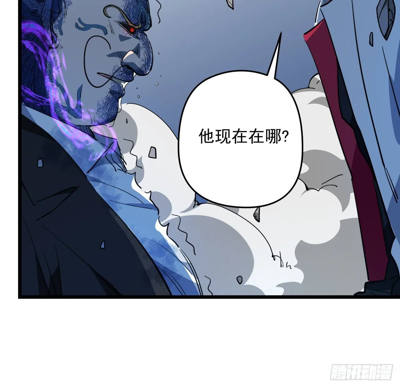 35话 邪鬼竟然？！ 第35页