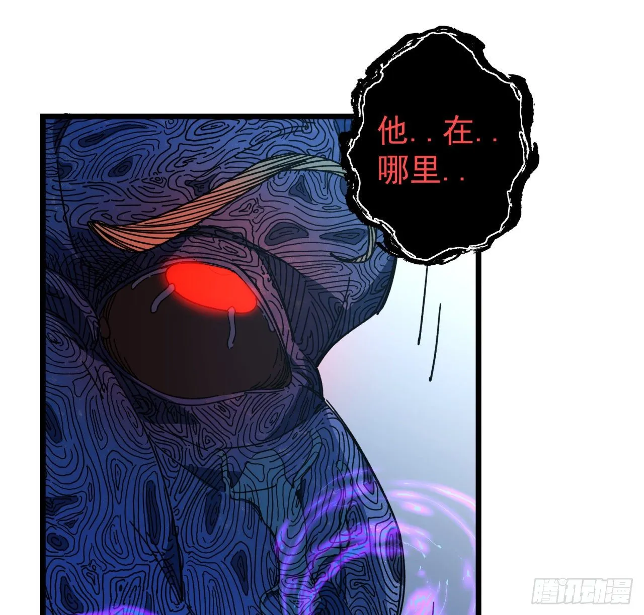 35话 邪鬼竟然？！ 第36页