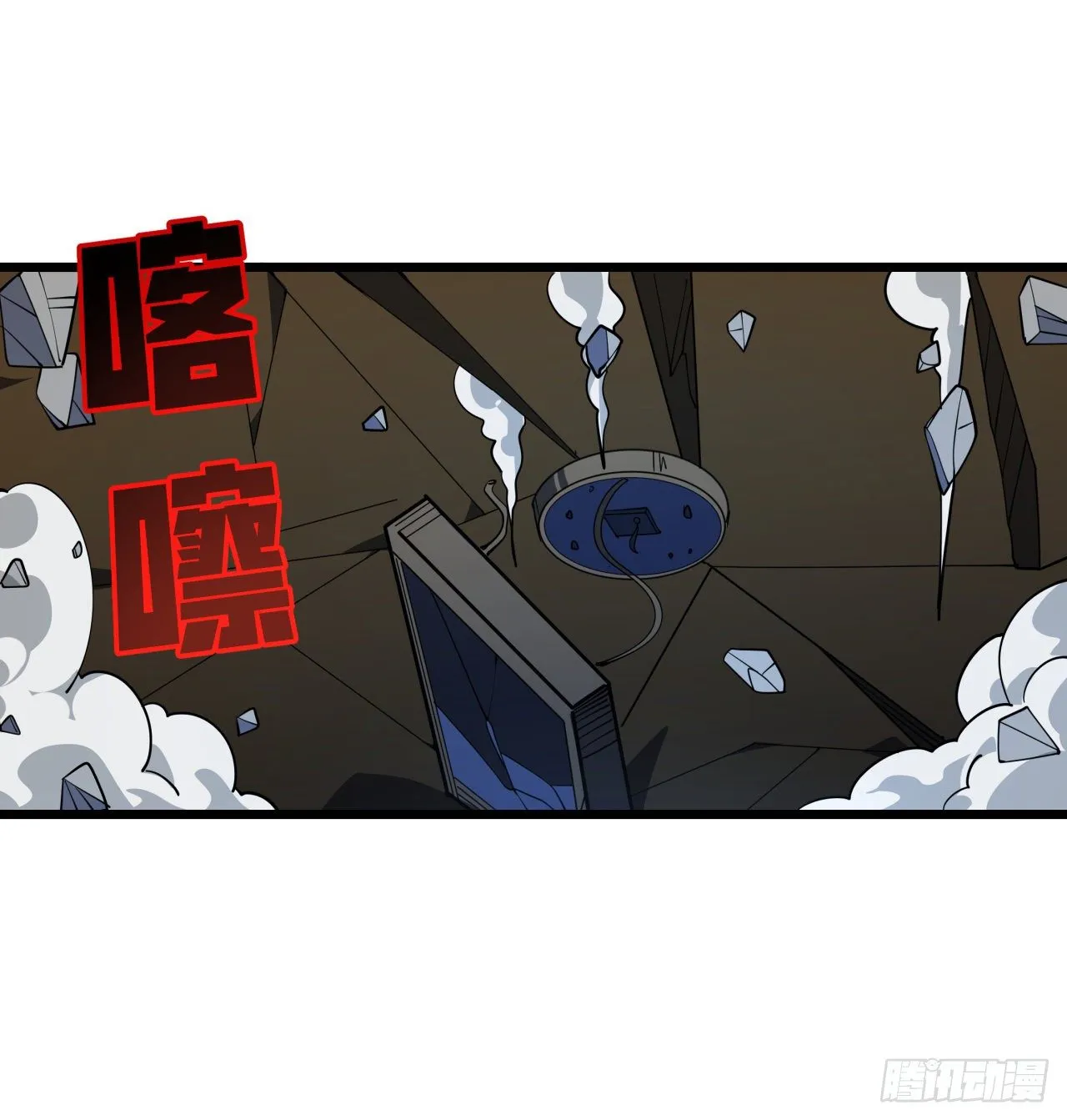 35话 邪鬼竟然？！ 第41页