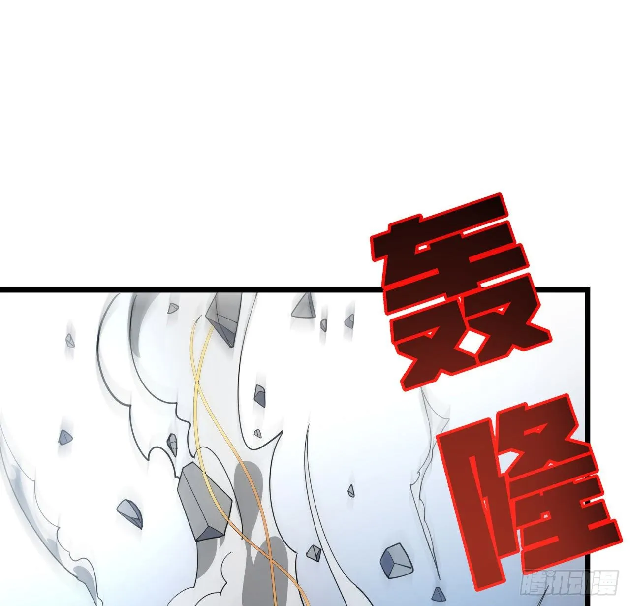 35话 邪鬼竟然？！ 第46页