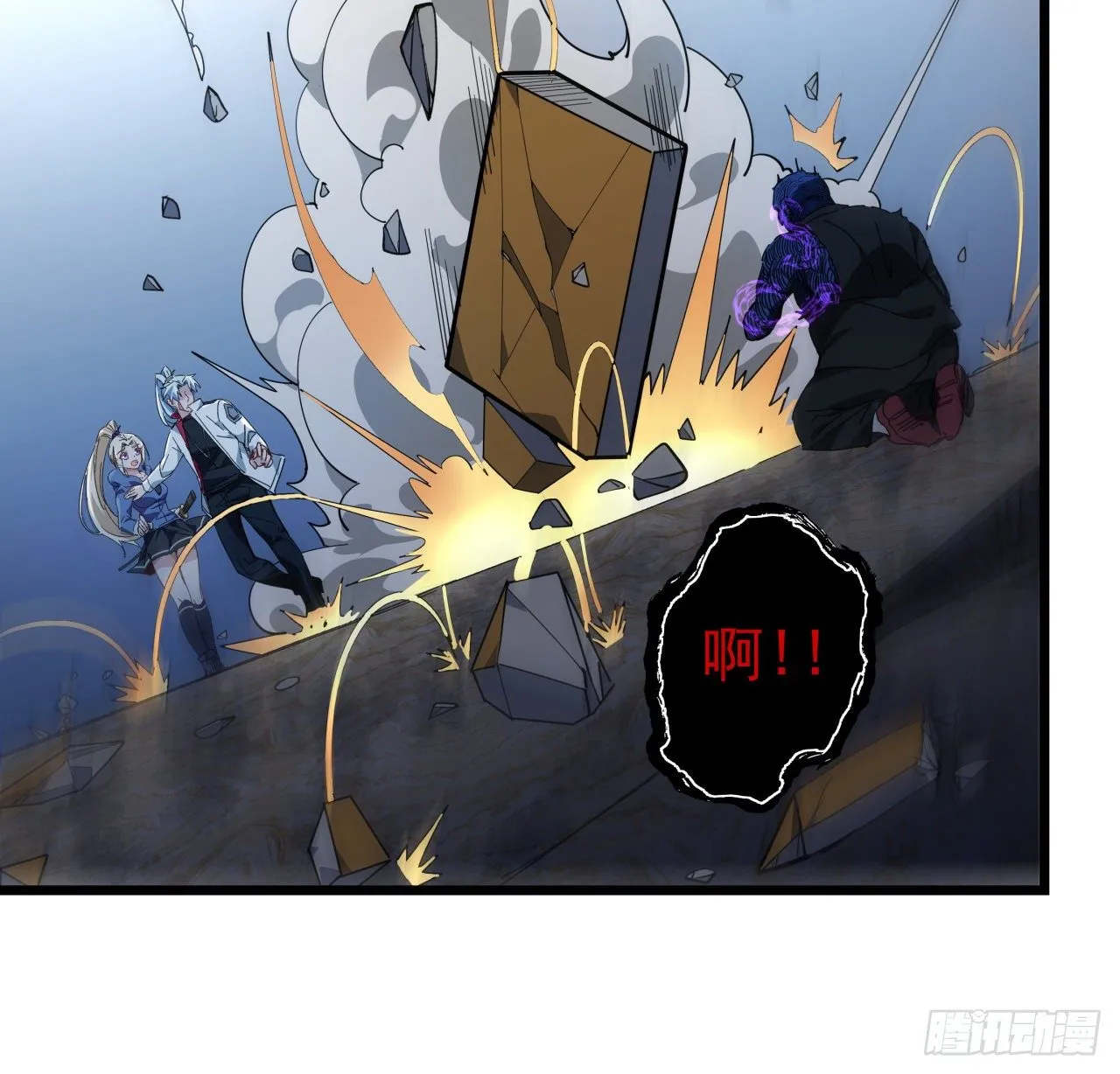 35话 邪鬼竟然？！ 第47页