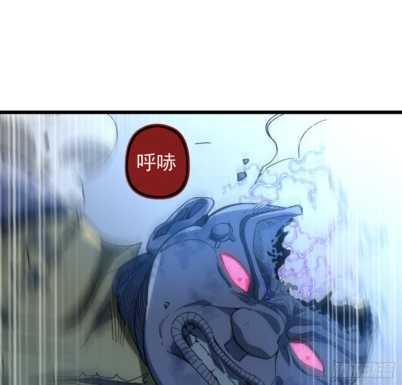 35话 邪鬼竟然？！ 第71页