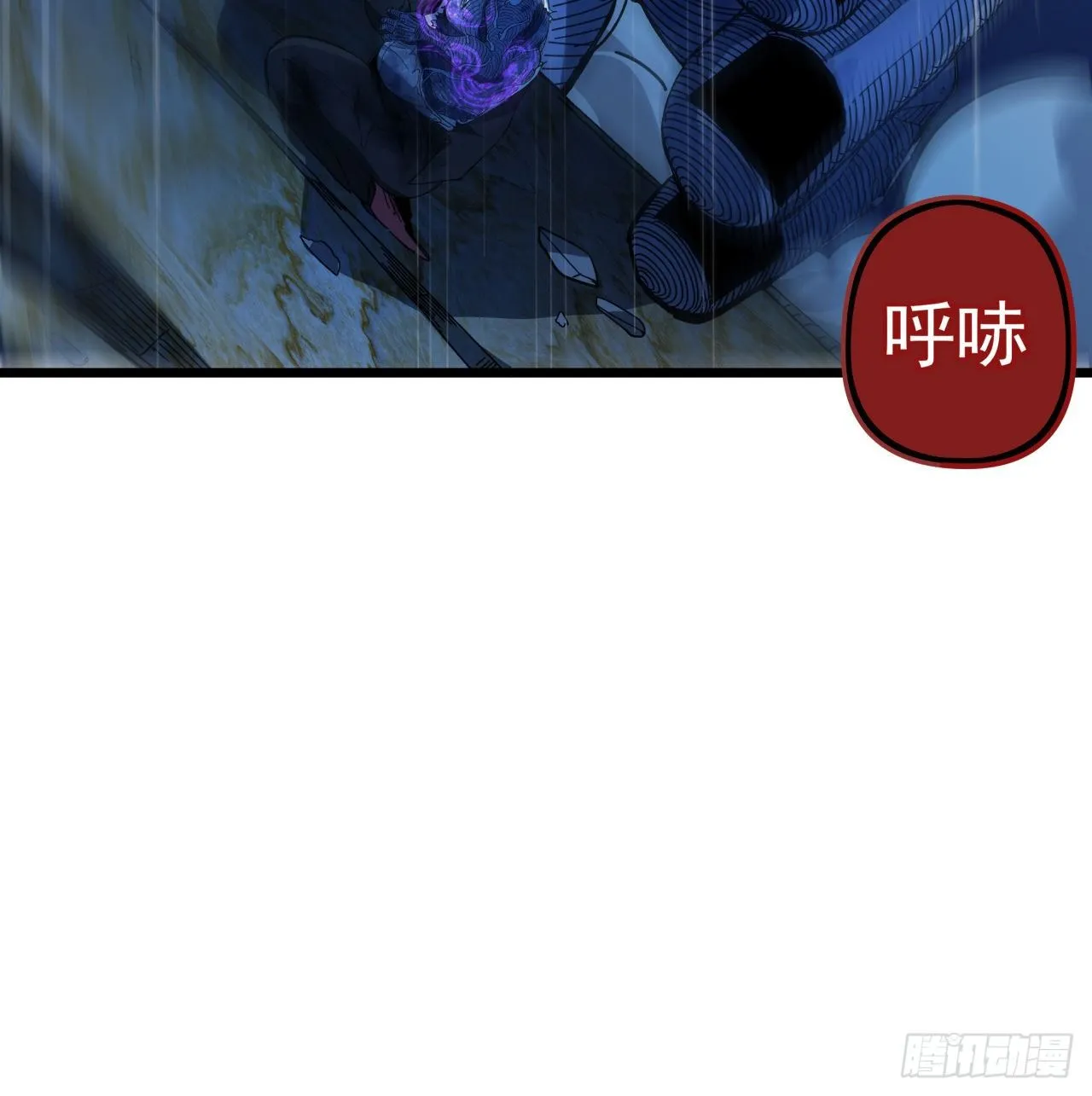 35话 邪鬼竟然？！ 第73页