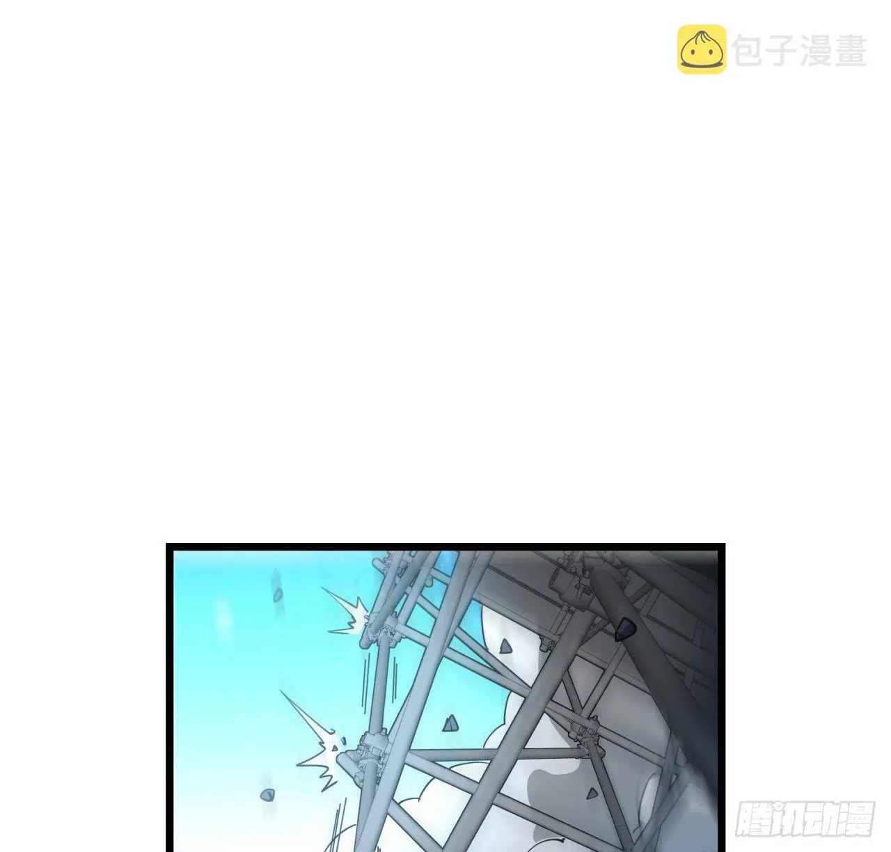 36话 还没结束 第13页